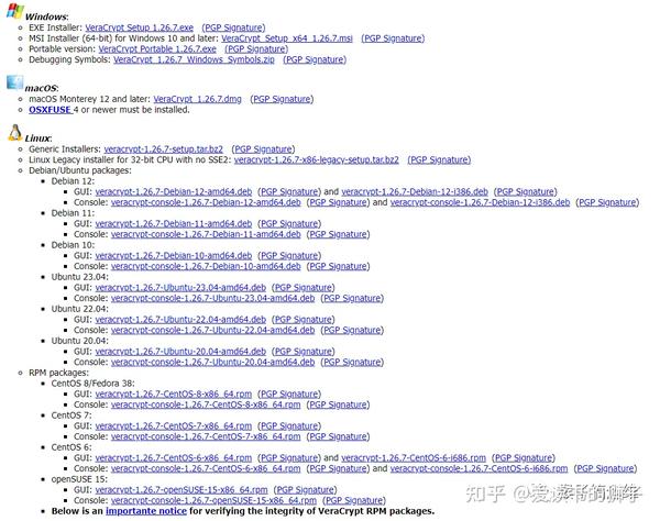 Windows 下最好的文件夹加密软件有哪些 知乎