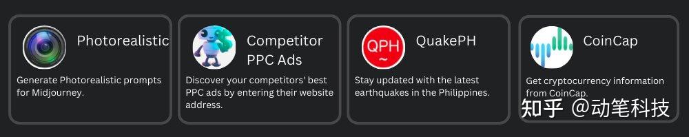 盘点OpenAI最新发布的38款GPTPlugin插图8 盘点OpenAI最新发布的38款GPTPlugin插图8