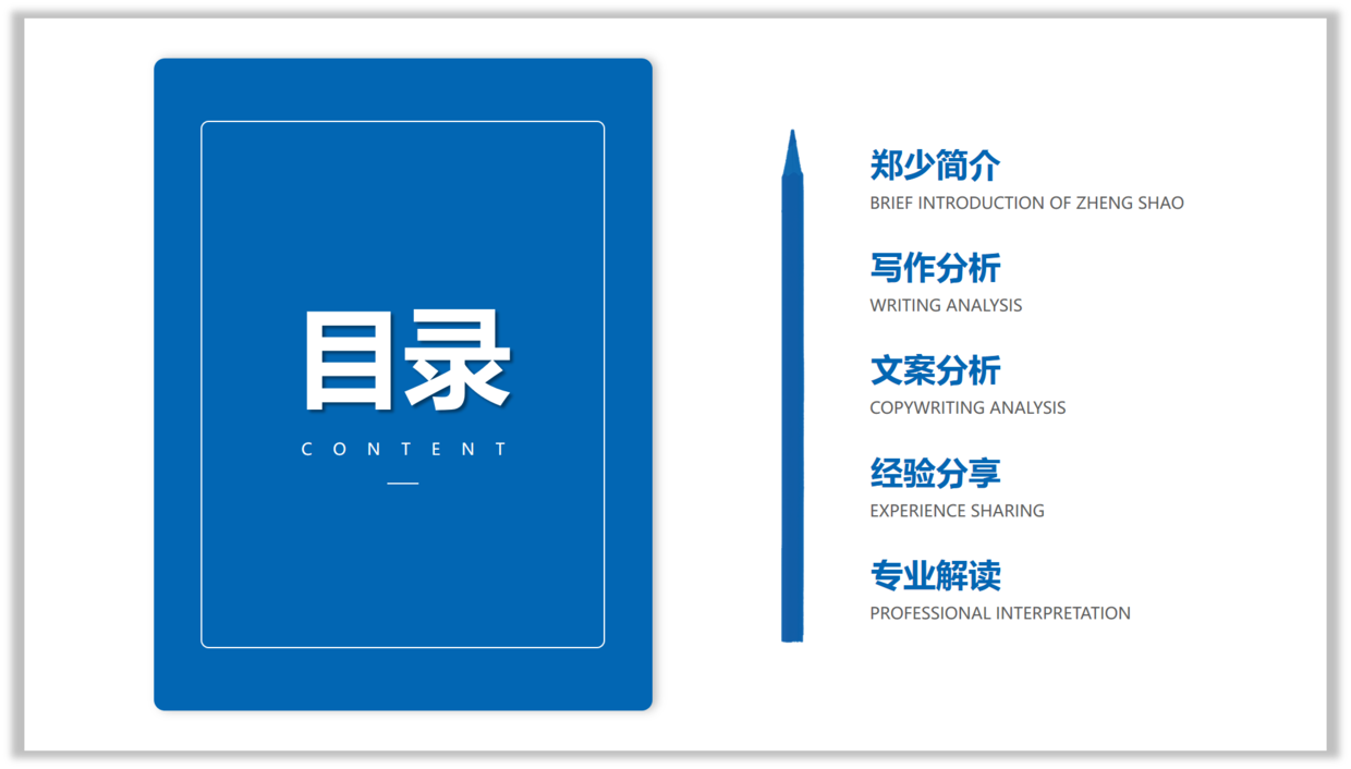 文字太少的ppt怎么设计才有高级感