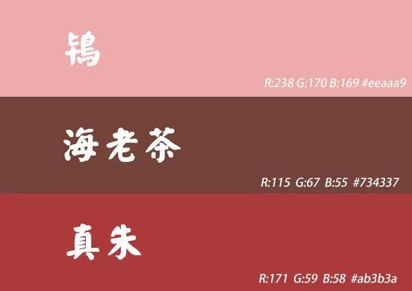 素材分享 一组含数值的暖色系设计配色色卡 赶紧收藏一波 知乎