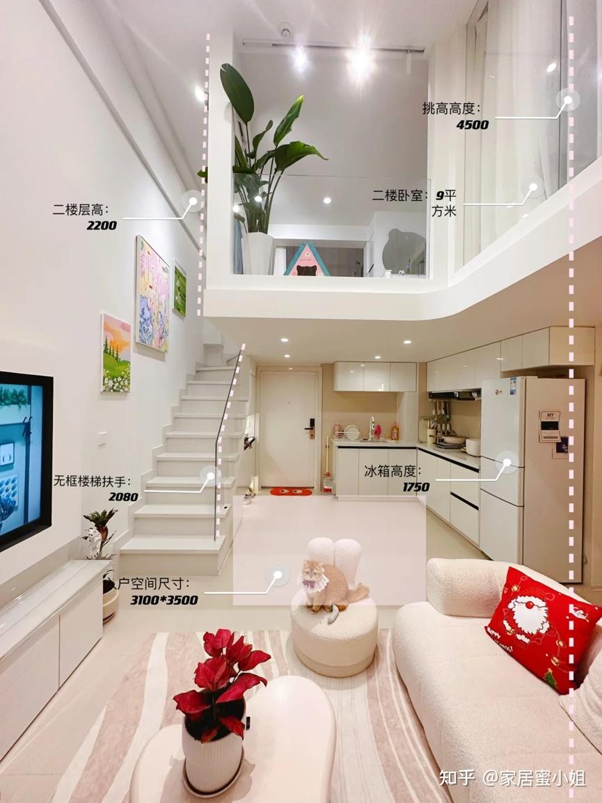 有一种后悔叫做买了“复式楼”!入住后,才明白为什么复式楼难卖 - 知乎