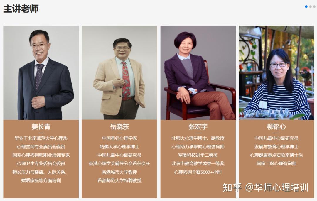 家庭教育指导师证书千万别乱考,一定要看清楚颁发单位!附2025年报考指南 - 知乎
