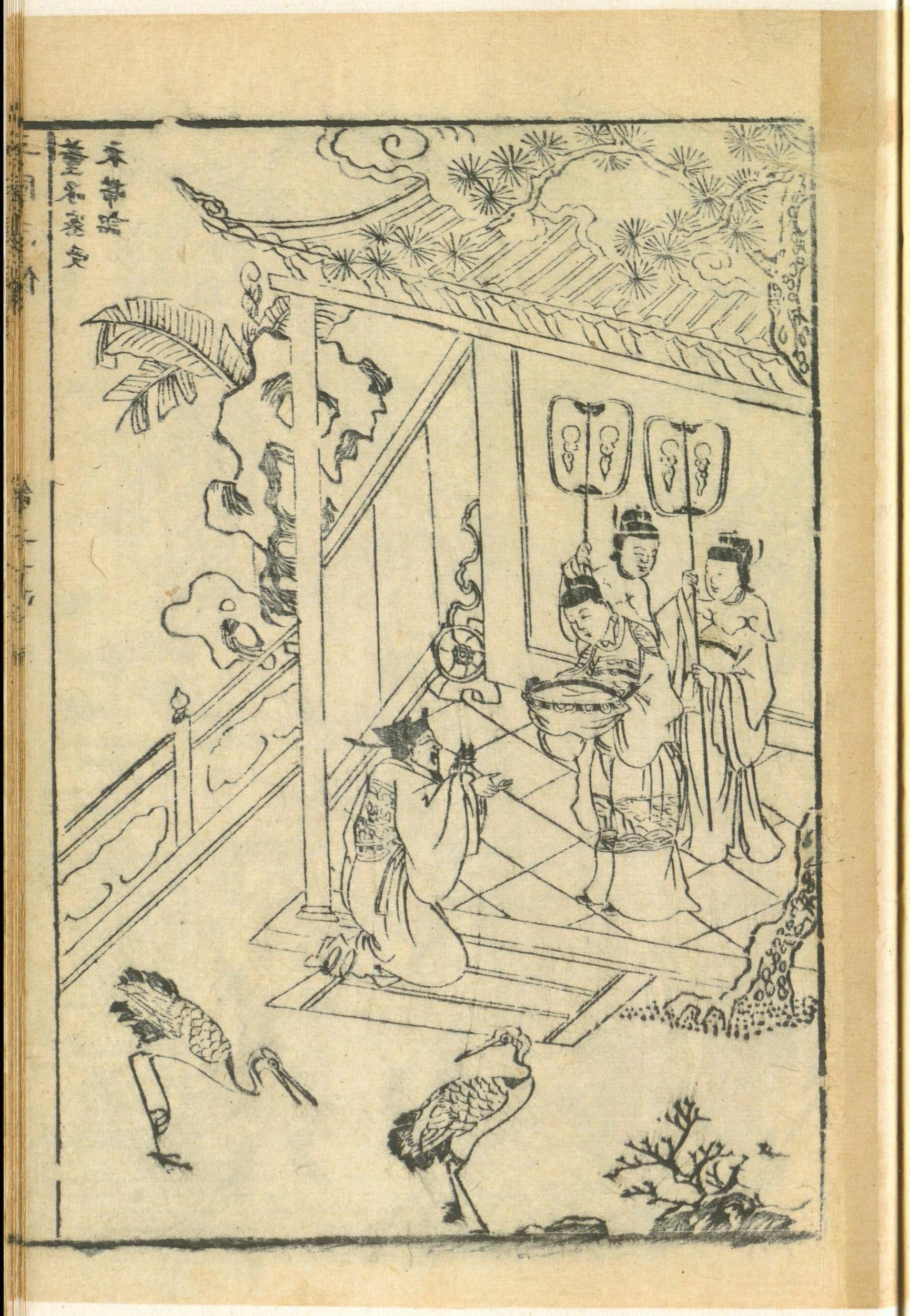 刘备先离许都后杀徐州刺史车胄,联袁抗曹.