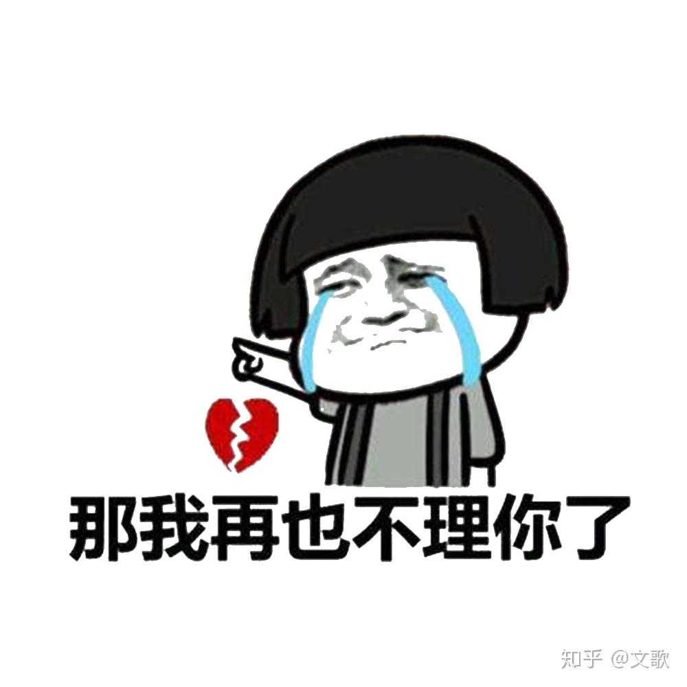 怎么应对男朋友热恋期过后的冷落? - 知乎