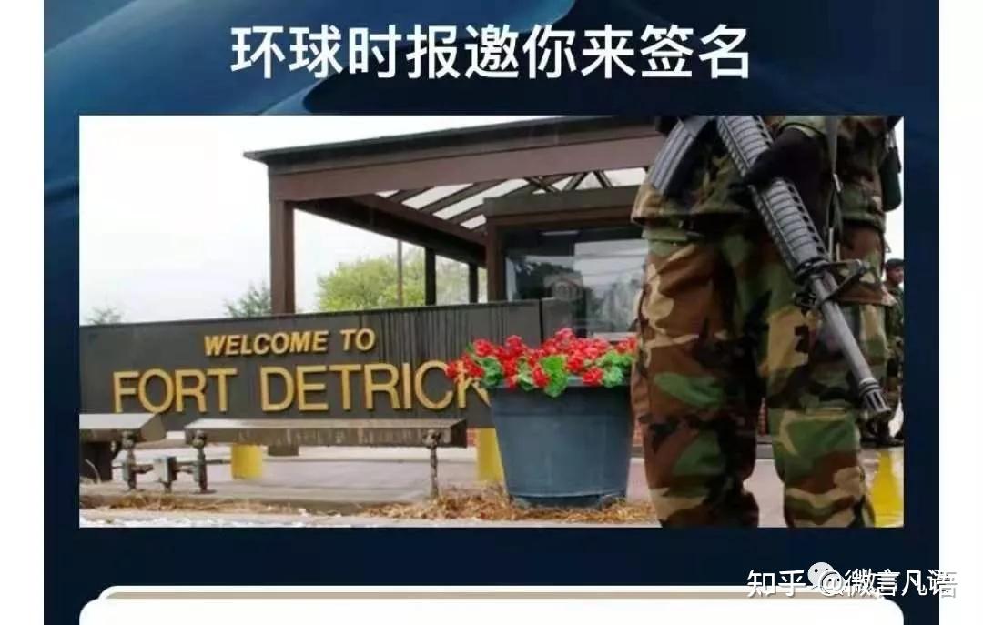 这个签名没有什么作用,因为美国不会屈服于签名的结果,让世卫组织去