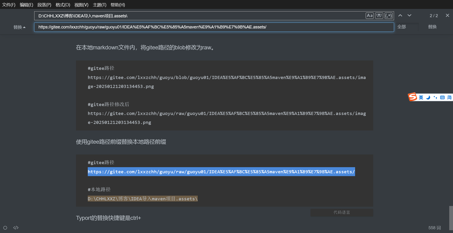 markdown格式文件导入图片丢失问题 - 知乎