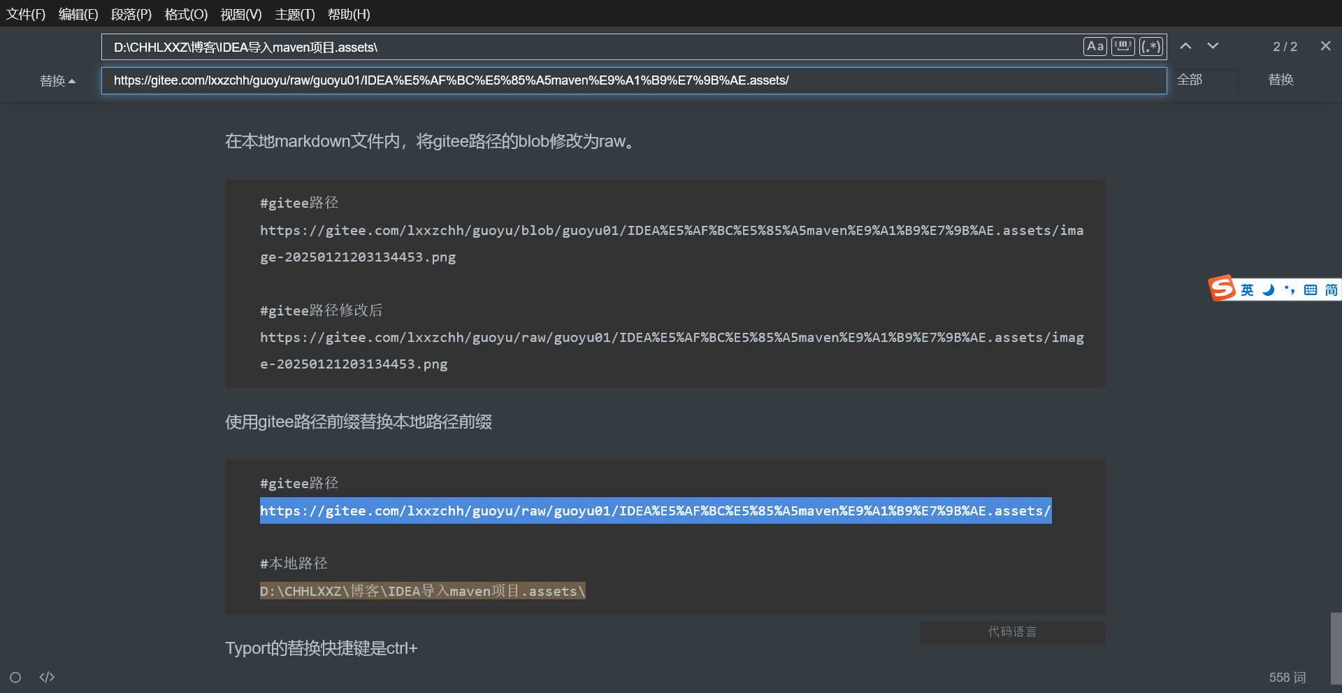 markdown格式文件导入图片丢失问题 - 知乎