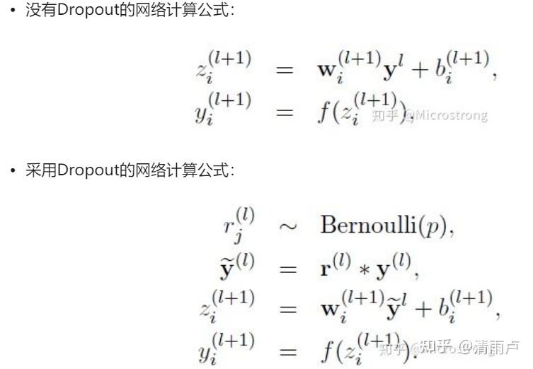 六万字总结机器学习面试问题 六万字总结机器学习面试问题