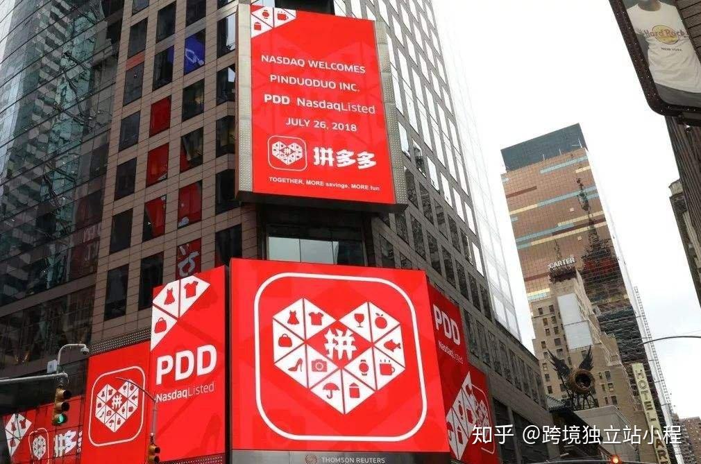 国外可以注册拼多多吗知乎