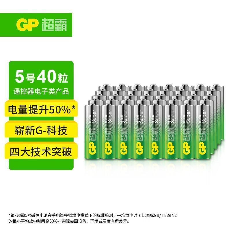 5号电池哪个品牌好？2024家用电池五大品牌排行榜 - 知乎