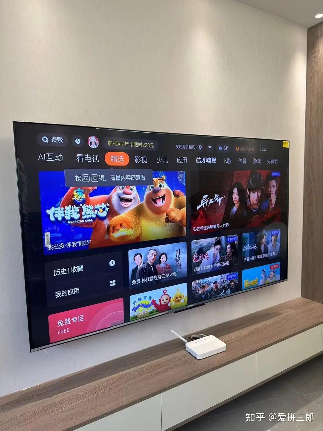 大屏电视要怎么选购创维a5d75100寸看过来