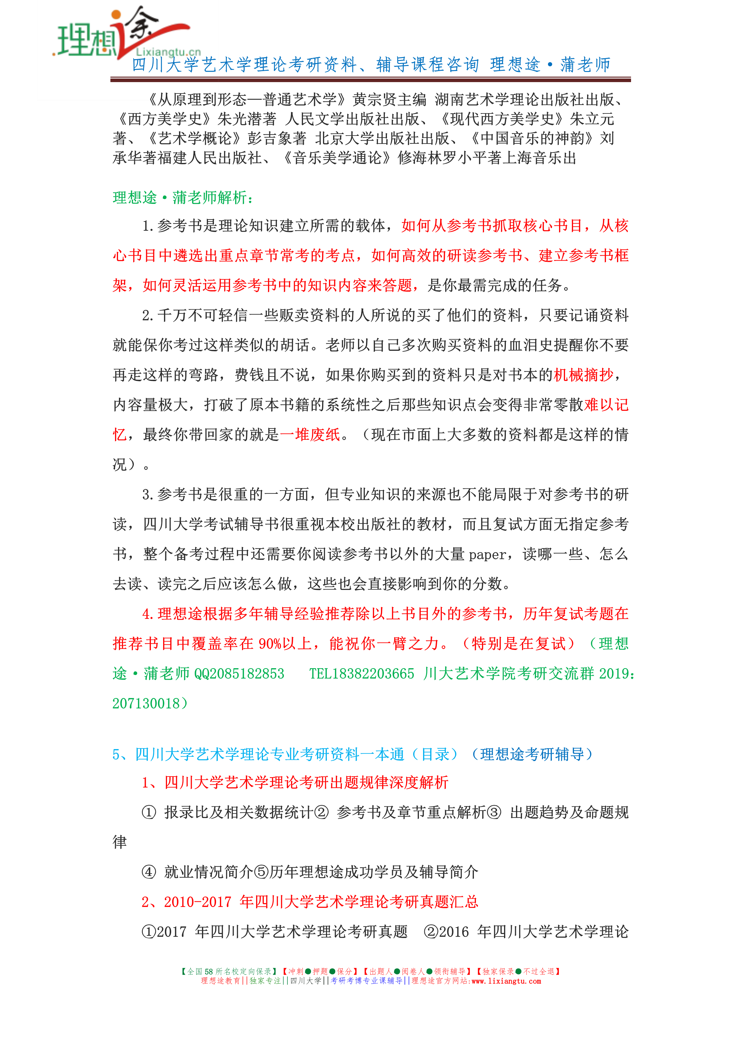 专业理论考试 v2-af42b5571c75640c962a22d8b8fdc8e6_r.jpg