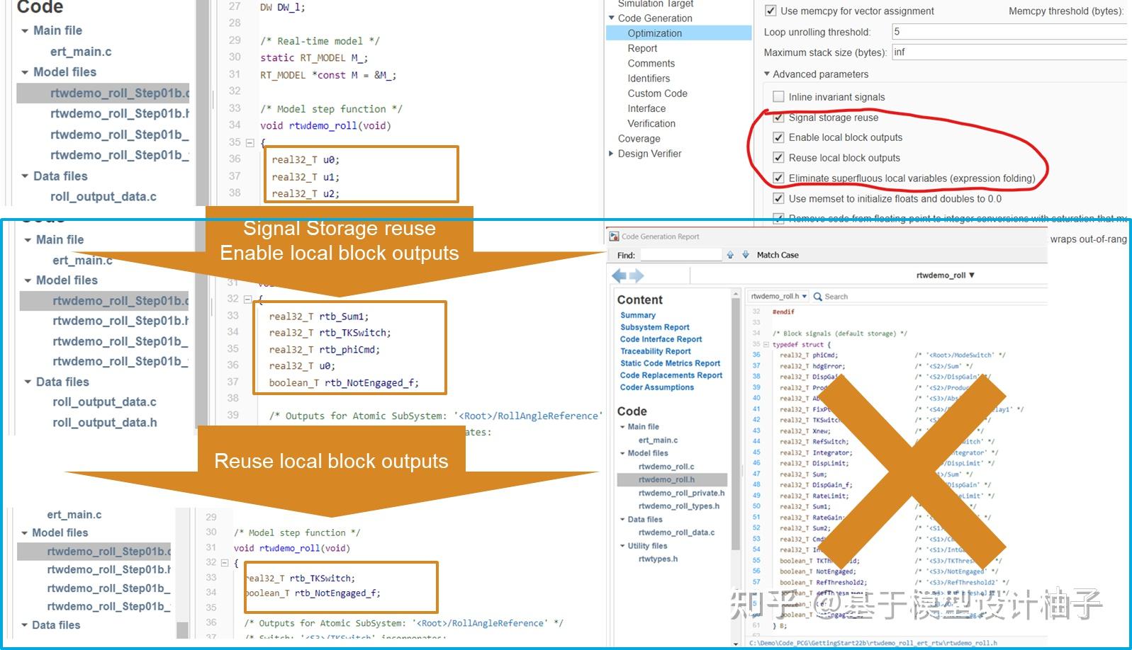Simulink 02 