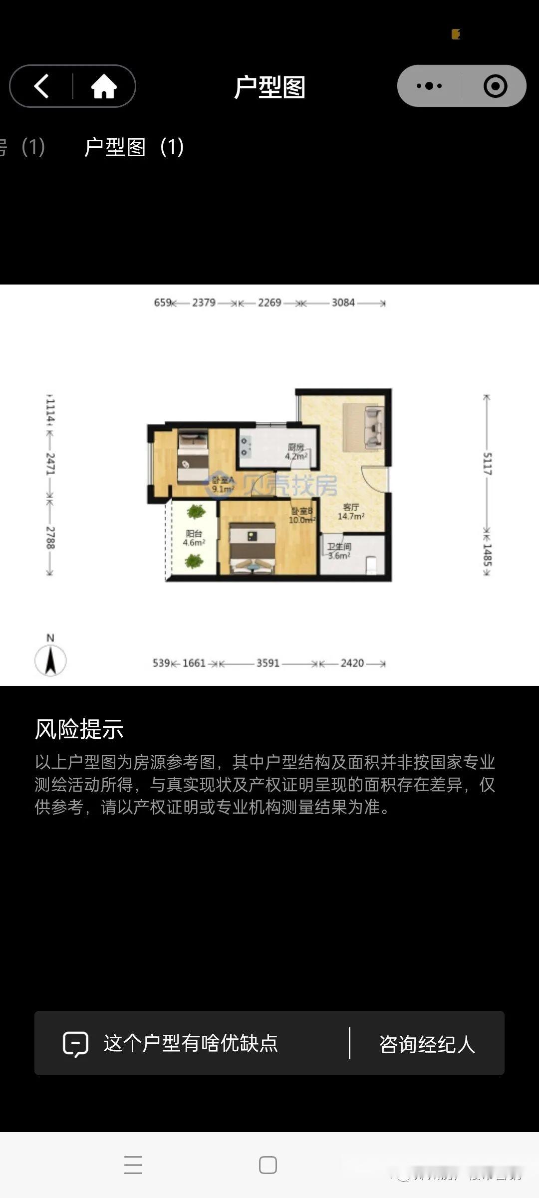 单价2600-3200买商品房住宅现房你信吗？瀚宇天悦二期，1号楼现房 58.76平方，一室一厅70年产权现房住宅 - 知乎