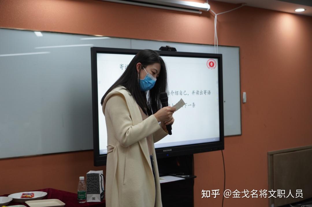 和君集团所属——和君商学院 50余名同学到金戈名将进行游学活动!