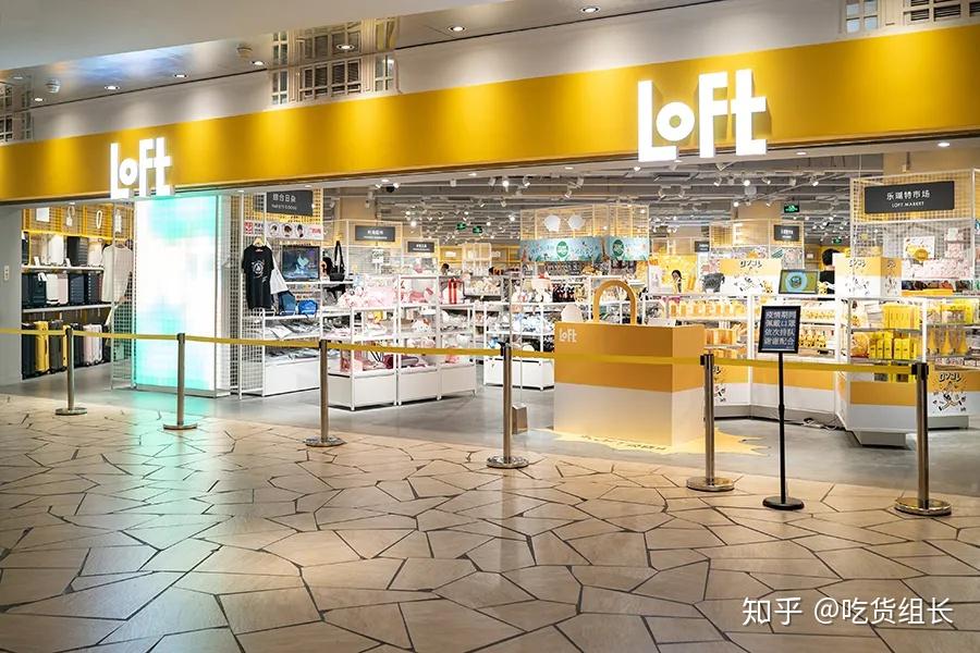 日杂巨头Loft的餐厨小物，哪些值得买？ - 知乎