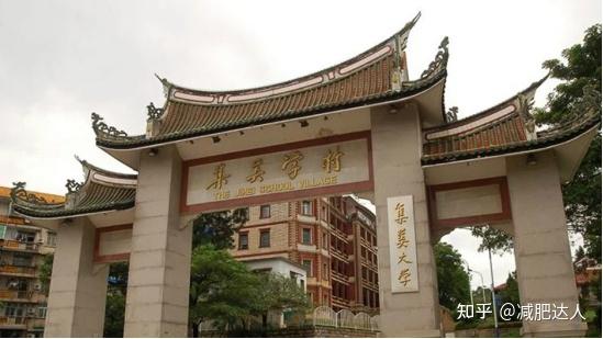 集美归国侨学生补习学校(华侨大学华文学院),中国语言文化学校,集美