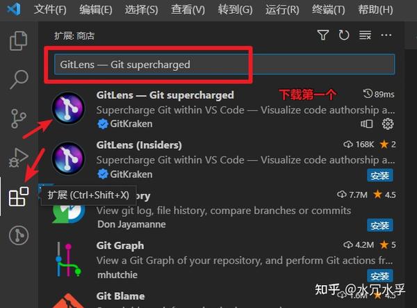 Git不暂存提交代码也能切换到别的分支（vs Code搭配GitLens Git Supercharged看效果） - 知乎