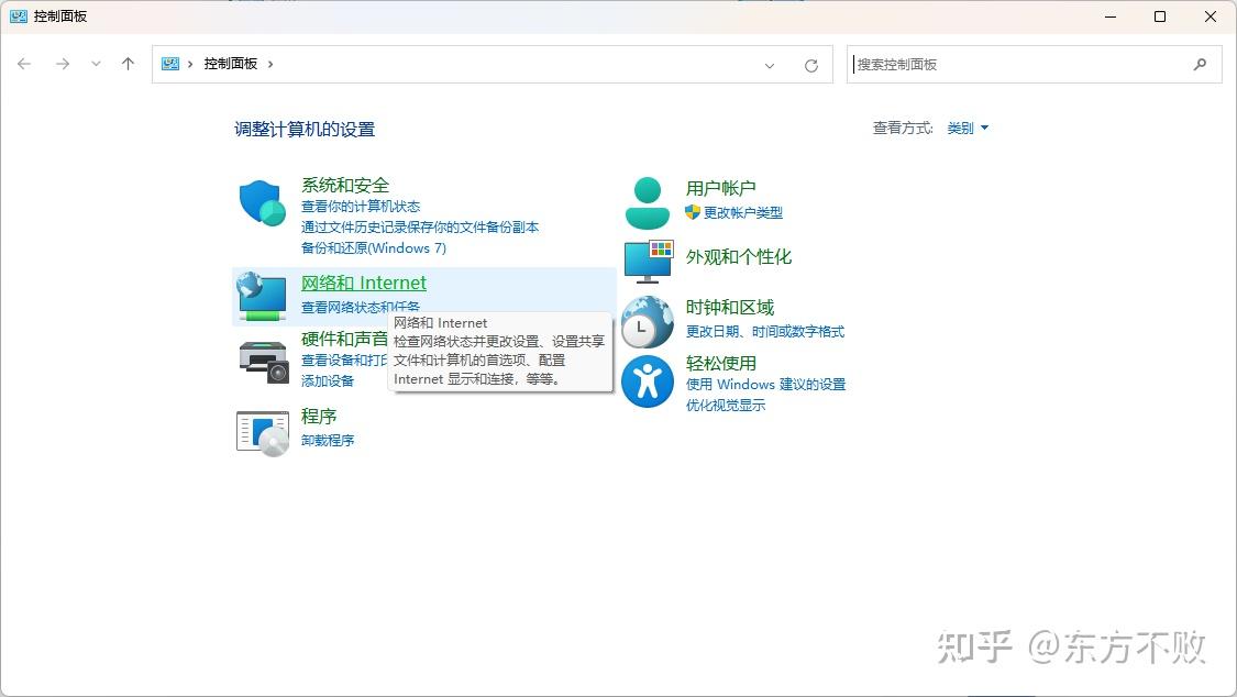 微软应用商店(Microsoft Store)打不开 代码 0x80131500 知乎