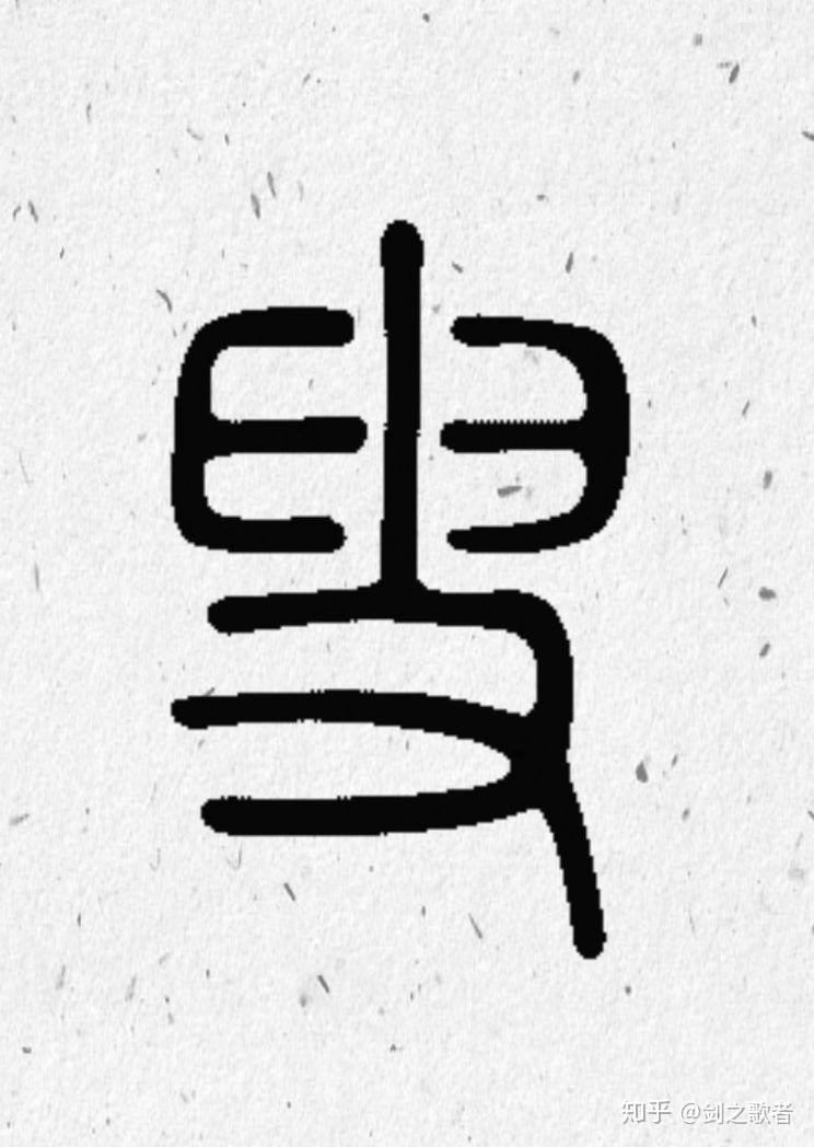 v2-af5724bb321230217630b7da6da9020a_r.jpg