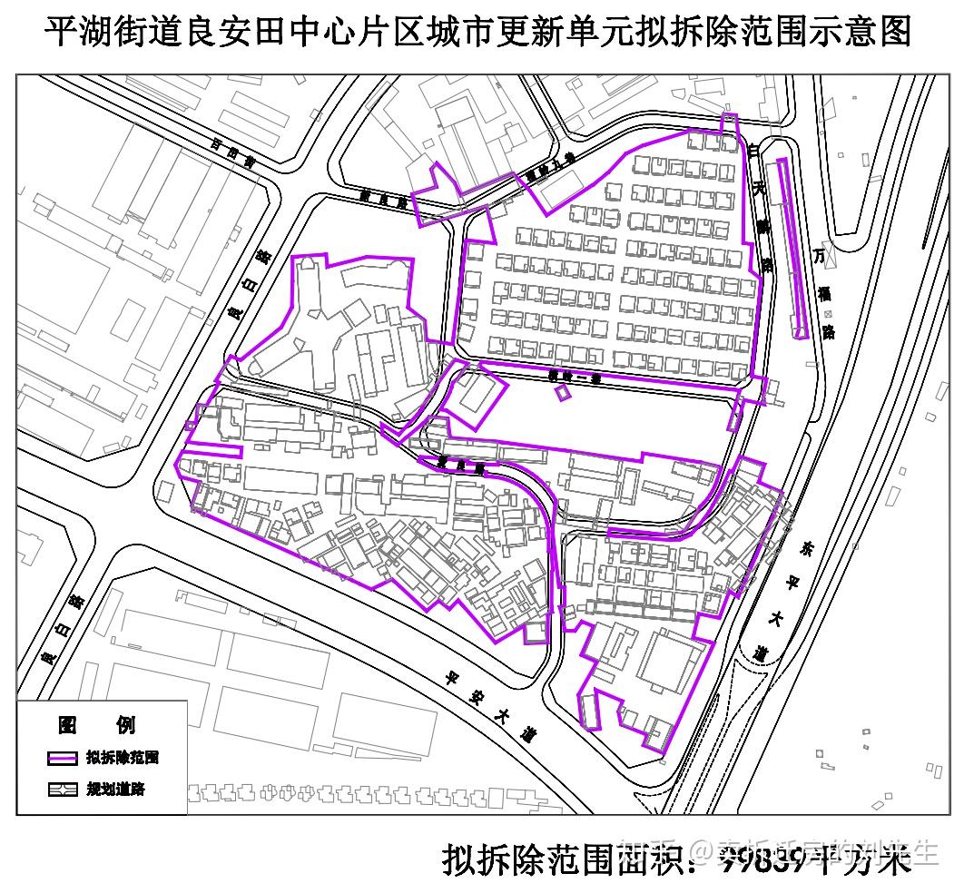 龍崗區城市更新平湖街道良安田中心片區城市更新單元計劃草案以及龍崗