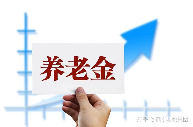 2024年退休是工齡越長養老金越高嗎