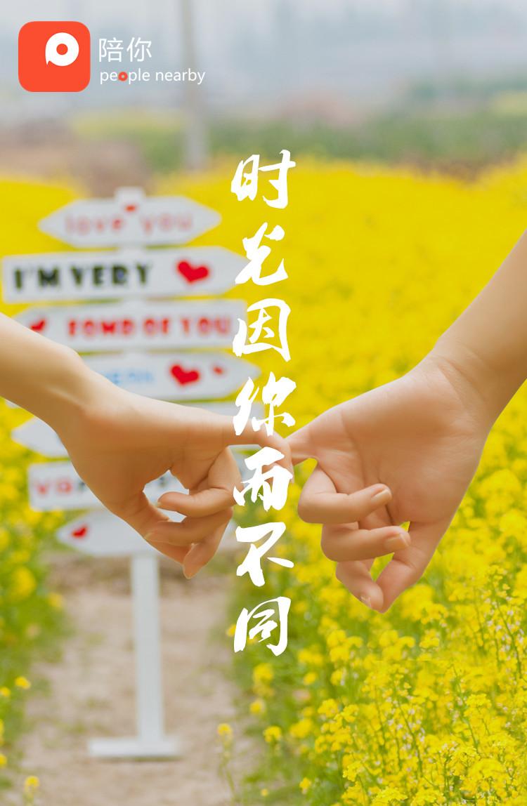 陪你为什么越来越多的人朋友圈仅三天可见