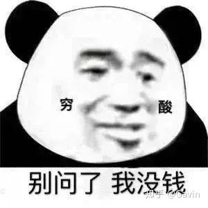 热门球星同场竞技引爆观赛热潮