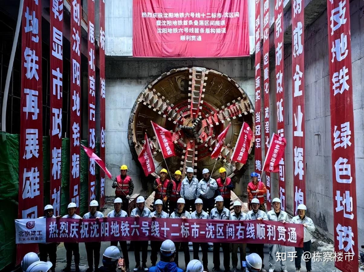 最新消息事关沈阳地铁6号线首个单线区间贯通