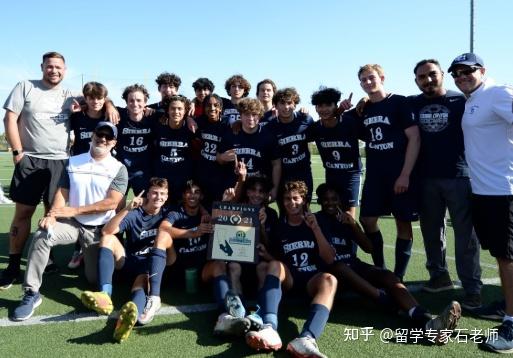 塞拉峡谷中学sierracanyonschool
