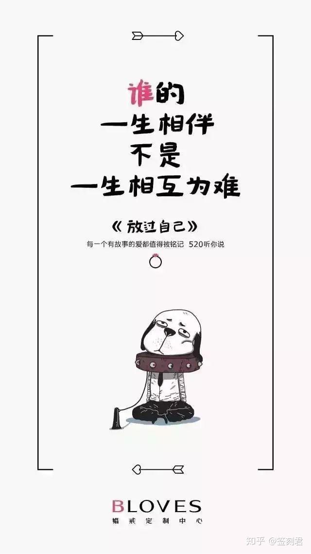 那些让广告龙头奥美人都点赞的优秀文案合集
