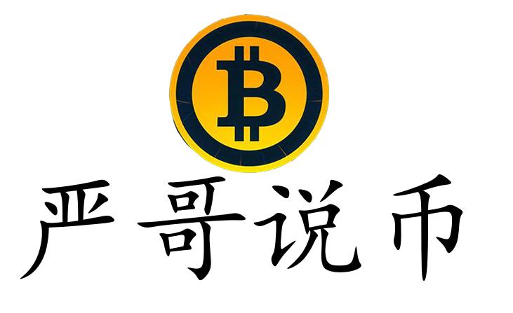 严哥说币1130比特币以太坊行情再度拉升多头希望重新燃起