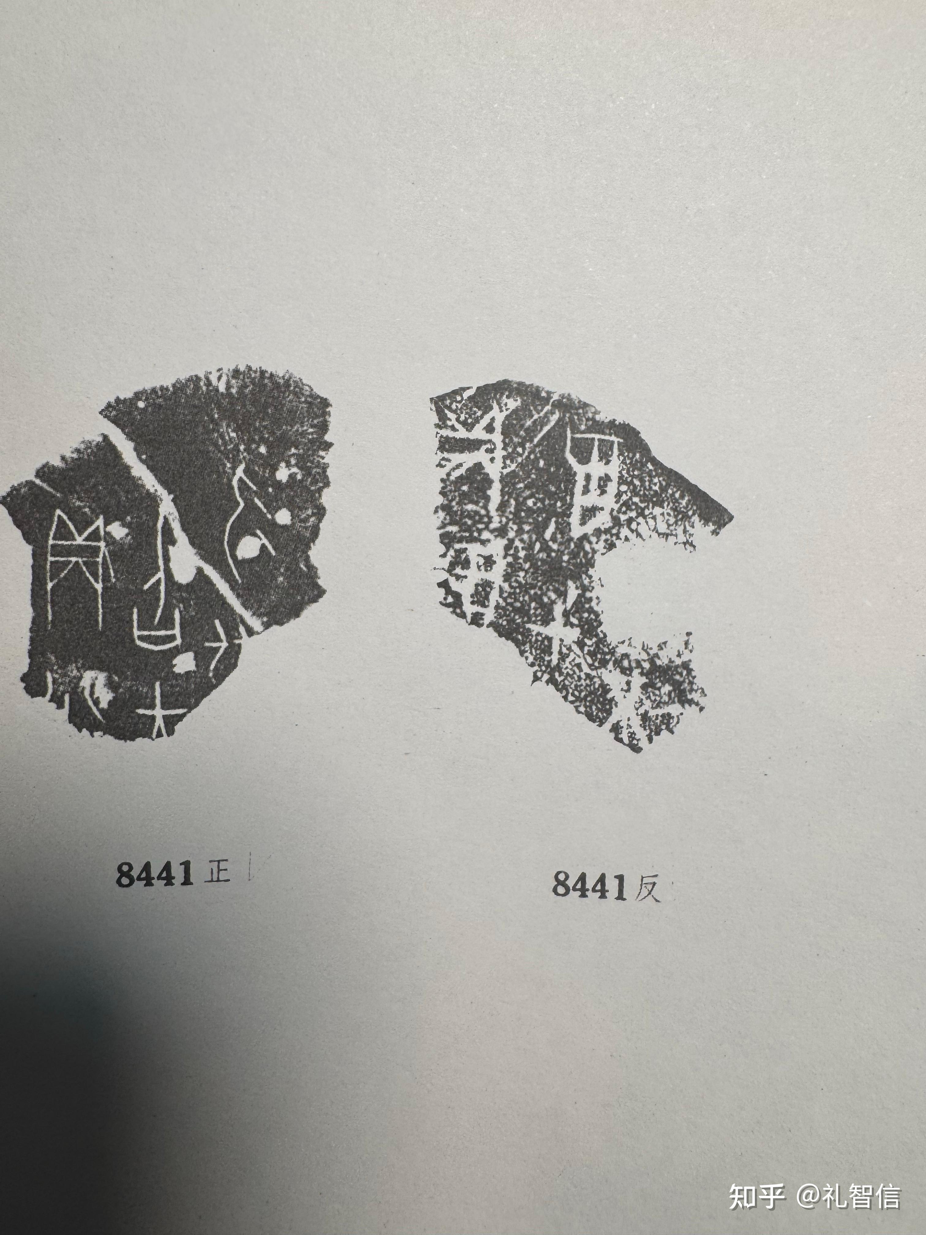 冖怎么读
