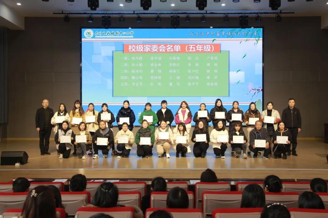 同心同行 共育未来—2023年秋校级家委会与全校家长会议 - 知乎