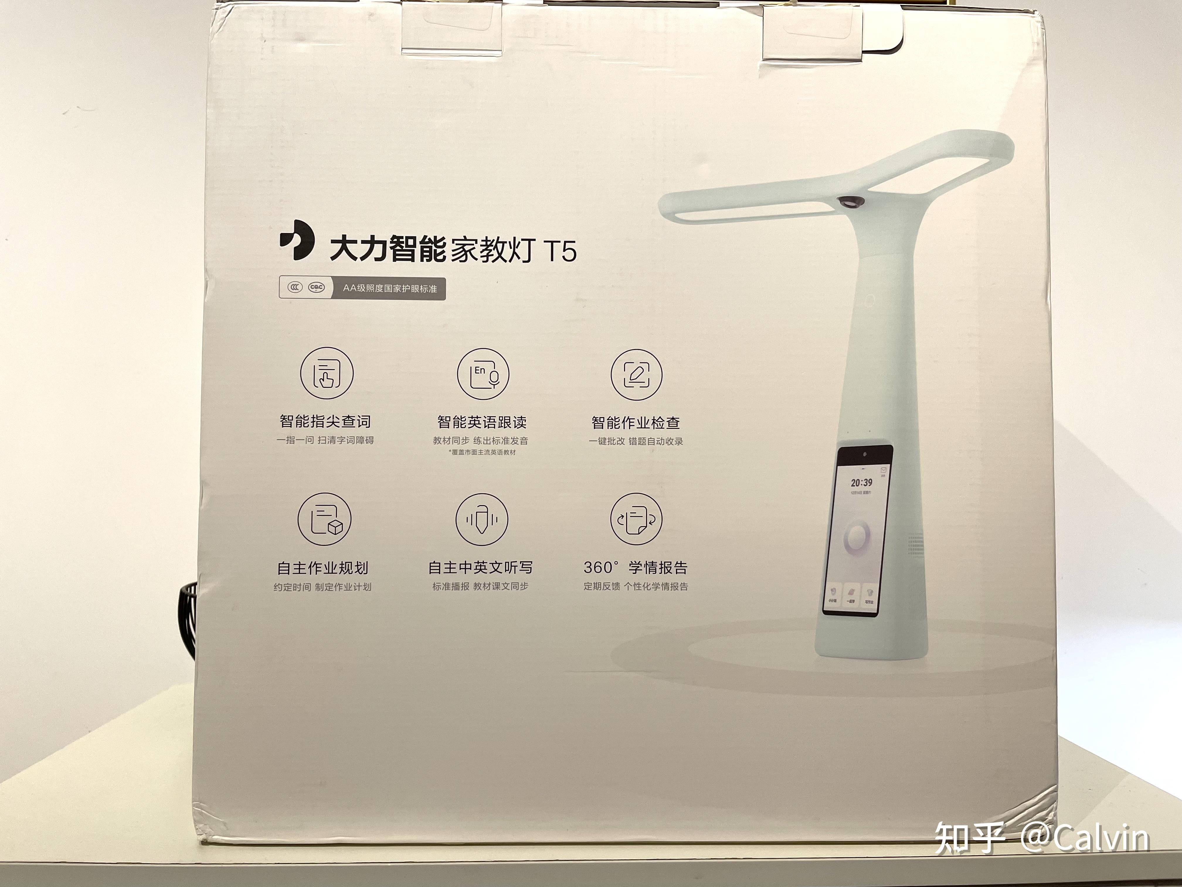 辅导孩子学习太崩溃大力智能家教灯t5上手测评