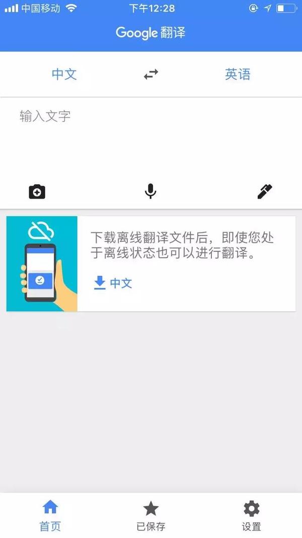 人工智能 革了英语学习的命 妙面爸亲测同声翻译软件 知乎 人工智能 革了英语学习的命 妙面爸亲测同声翻译软件 知乎