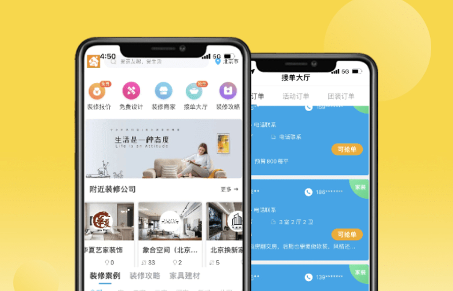 装修公司怎么找客源最有效?拓客技巧分享,助力有效签单 - 知乎