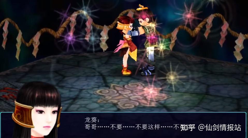 哪代仙剑女主最受追捧?四代柔情似水柳梦璃,堪称玩家梦中情人