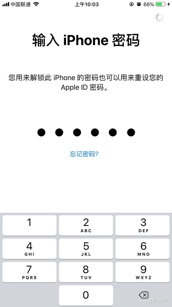 新买苹果手机忘记id密码
