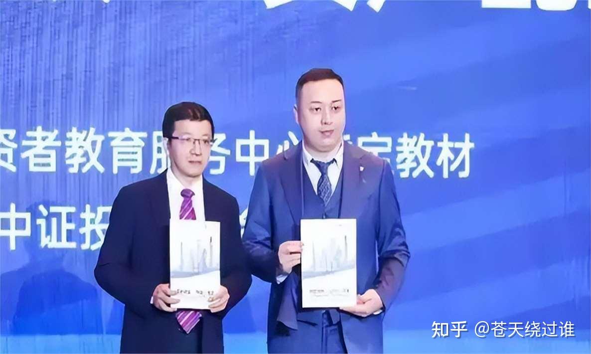 林强跑路后被抓,诈骗989亿,超5万人血本无归 - 知乎