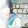 Retas上色全流程 - 知乎