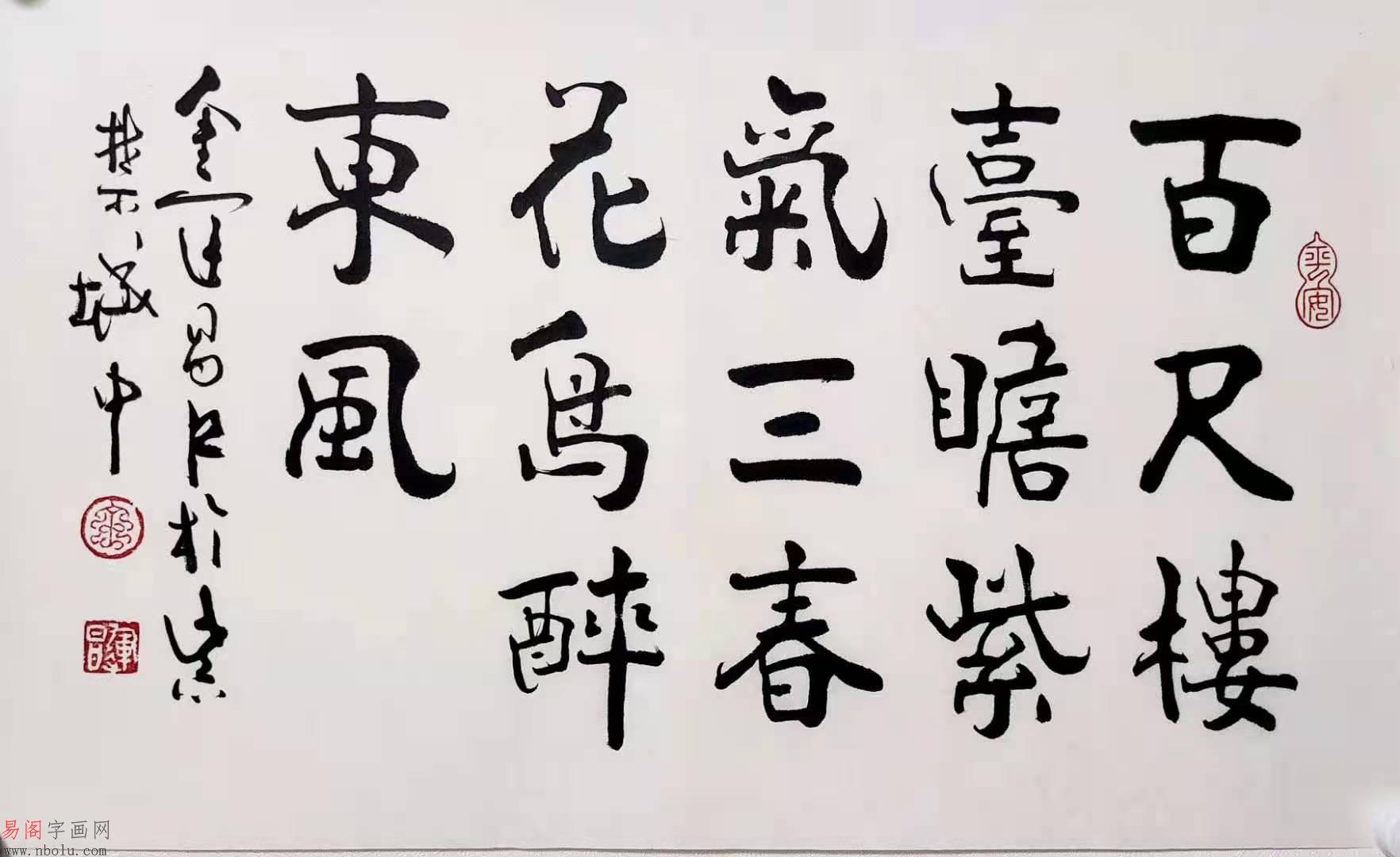 中国书法家协会理事金运昌书法和故宫皆是我着手热爱的事情