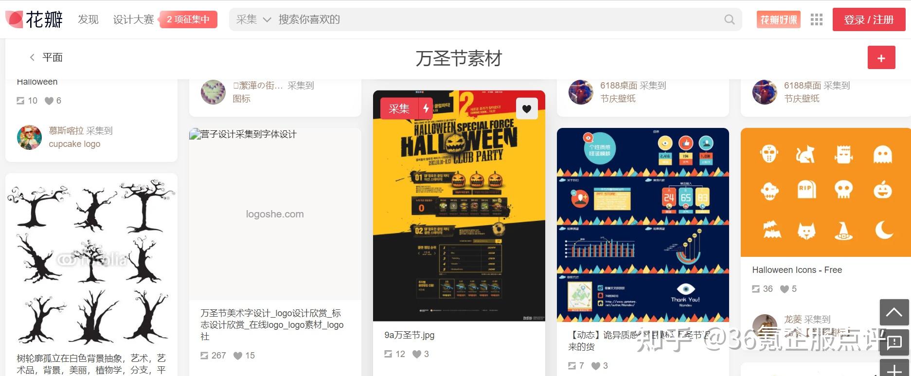 如何用设计软件快速完成一份高质量海报