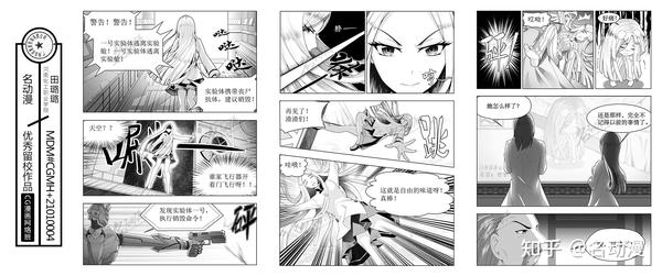 名动漫一月上旬学生作品合集 商业同人插画 漫画 线稿 知乎