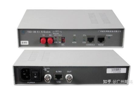 光端机是什么设备光端机的作用