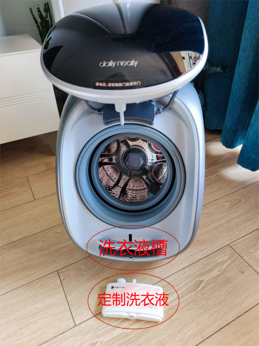 三,内衣内裤洗衣机优选对比推荐