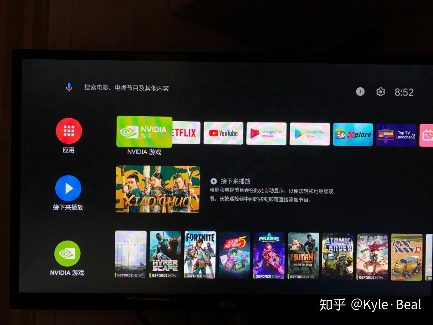 Shield TV 