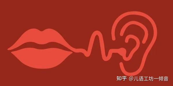 儿语工坊:关于神秘的唇语,你知道多少? - 知乎