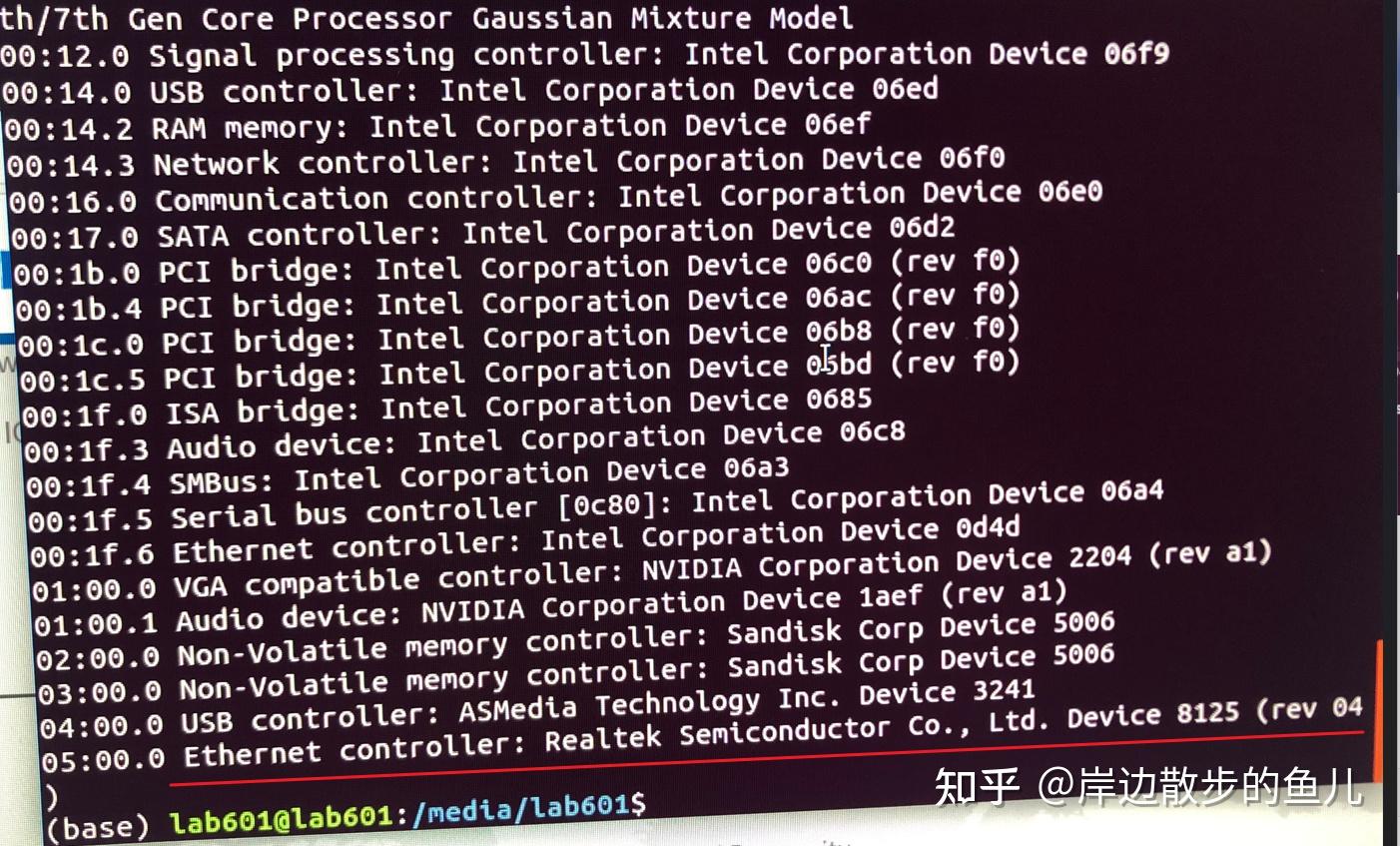  ubuntu 