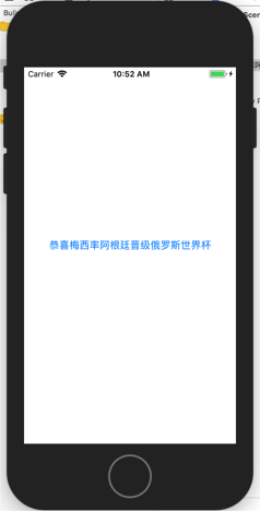 让不懂编程的人爱上iPhone开发(2017秋iOS11+Swift4+Xcode9版)-第2篇